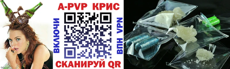 Продажа наркотиков Курск ГАШИШ  Каннабис  АМФ  omg рабочий сайт  COCAIN  Меф 