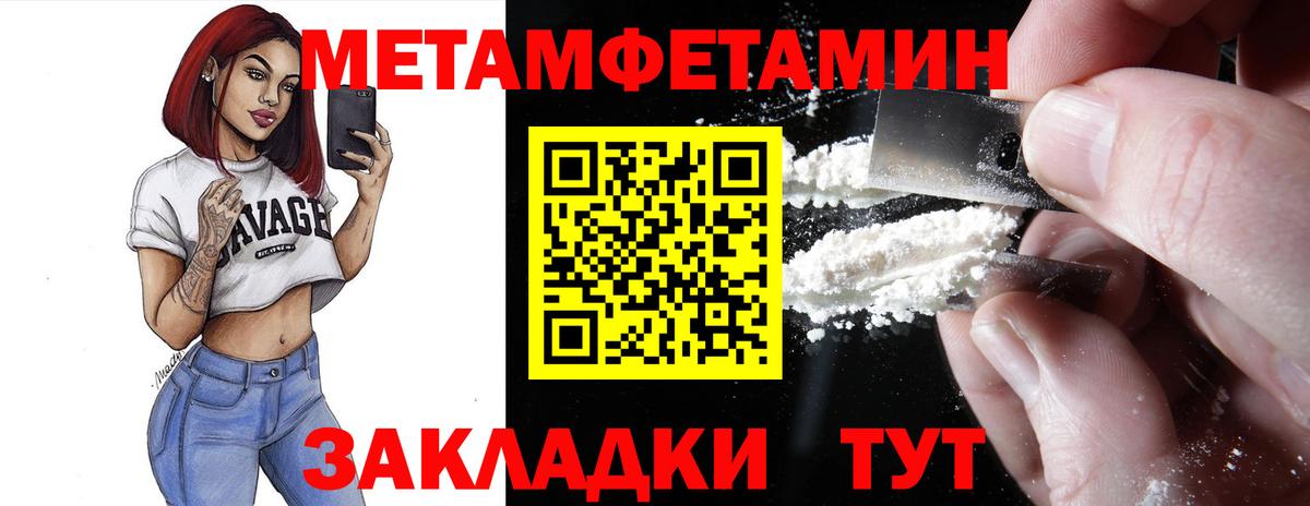 Курск  АМФЕТАМИН Premium  Amphetamine  мега зеркало  АМФ  Вход с VPN 
