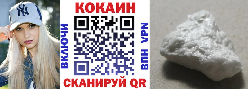 COCAIN Columbia  Курск 