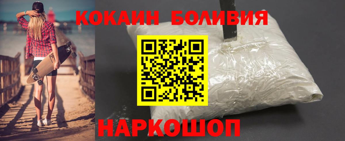 COCAIN 99% Курск