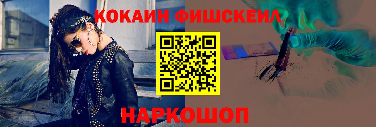 Кокаин 97%  Кокаин  Курск  Вход с VPN 