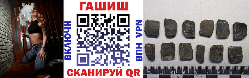 ГАШИШ гарик где можно купить Курск