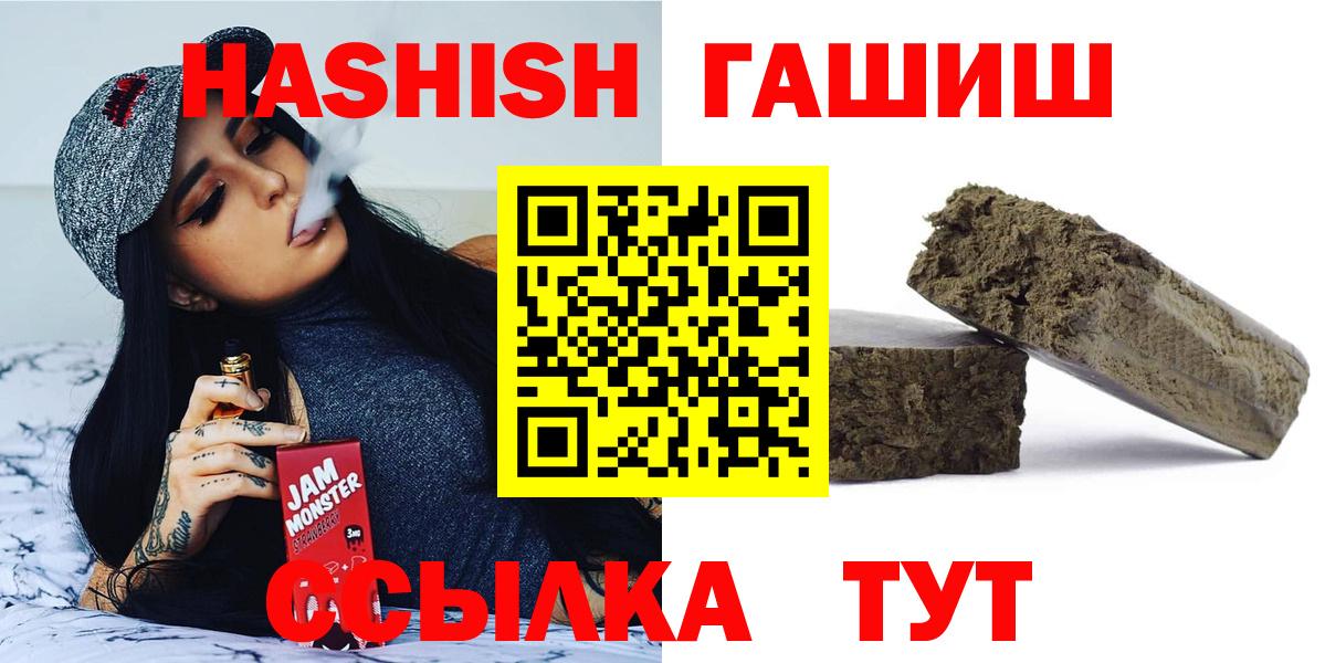 ГАШ VHQ Курск