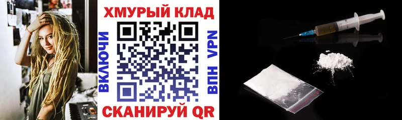 ГЕРОИН афганец  где найти наркотики  Курск 