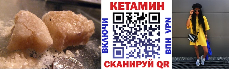 Кетамин ketamine  Курск 