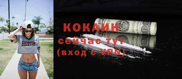 кокаин премиум Дмитриев