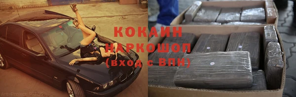 кокаин премиум Дмитриев