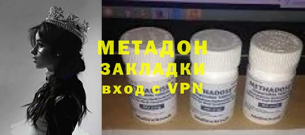 соль ск Дмитров