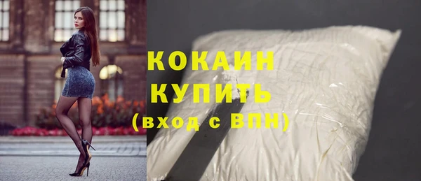 кокаин премиум Дмитриев