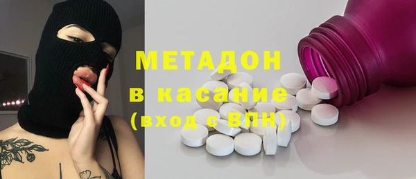 соль ск Дмитров