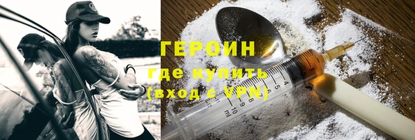 соль ск Дмитров