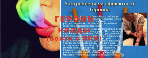соль ск Дмитров