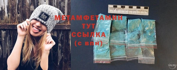 соль ск Дмитров