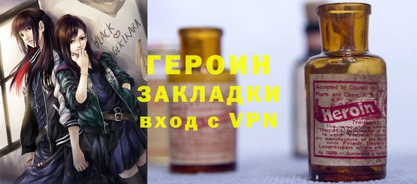 кокаин премиум Дмитриев