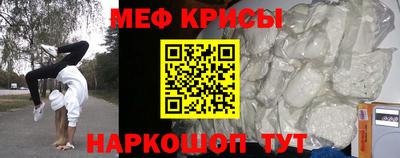 кокаин VHQ Севастополь
