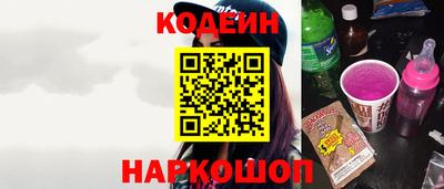 мяу мяу мука Северобайкальск