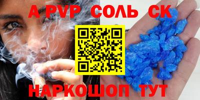 мяу мяу мука Северобайкальск
