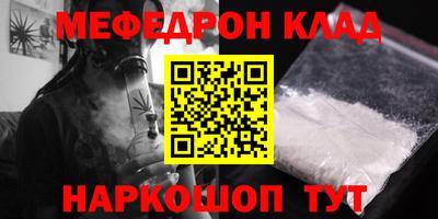 кокаин VHQ Севастополь