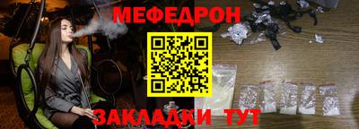 кокаин VHQ Севастополь