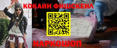 мяу мяу мука Северобайкальск