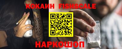 мяу мяу мука Северобайкальск