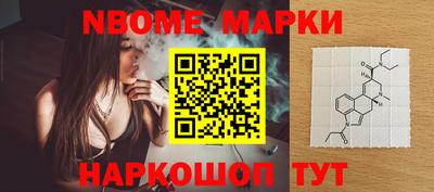 кокаин VHQ Севастополь