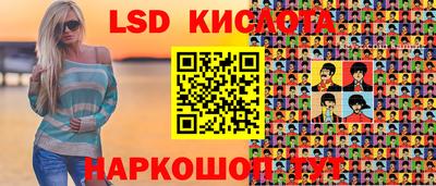 кокаин VHQ Севастополь