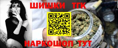 героин Сланцы
