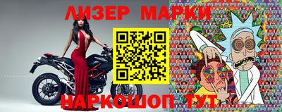 кокаин VHQ Севастополь