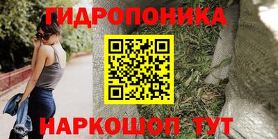 мяу мяу мука Северобайкальск
