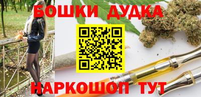 кокаин VHQ Севастополь
