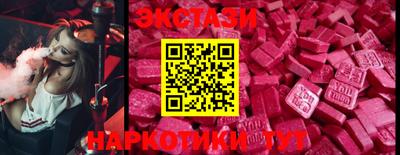 кокаин VHQ Севастополь