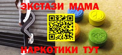 мяу мяу мука Северобайкальск