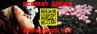 кокаин VHQ Севастополь