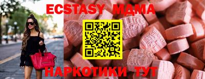 кокаин VHQ Севастополь