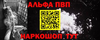 кокаин VHQ Севастополь