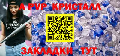 мяу мяу мука Северобайкальск