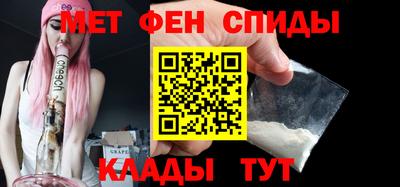 мяу мяу мука Северобайкальск