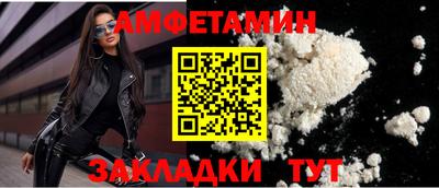 мяу мяу мука Северобайкальск