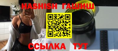 кокаин VHQ Севастополь