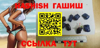 мяу мяу мука Северобайкальск