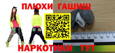 ГАЛЛЮЦИНОГЕННЫЕ ГРИБЫ Славгород