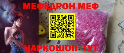 кокаин VHQ Севастополь