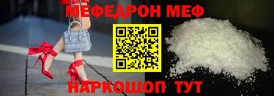 мяу мяу мука Северобайкальск
