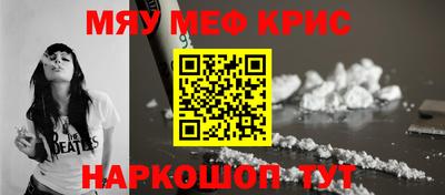 кокаин VHQ Севастополь