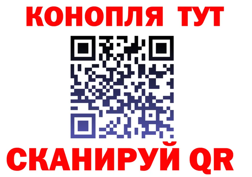 Canna-Cookies конопля ССЫЛКА площадка мега Курск