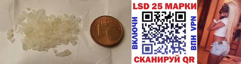 LSD-25 экстази кислота  Курск 
