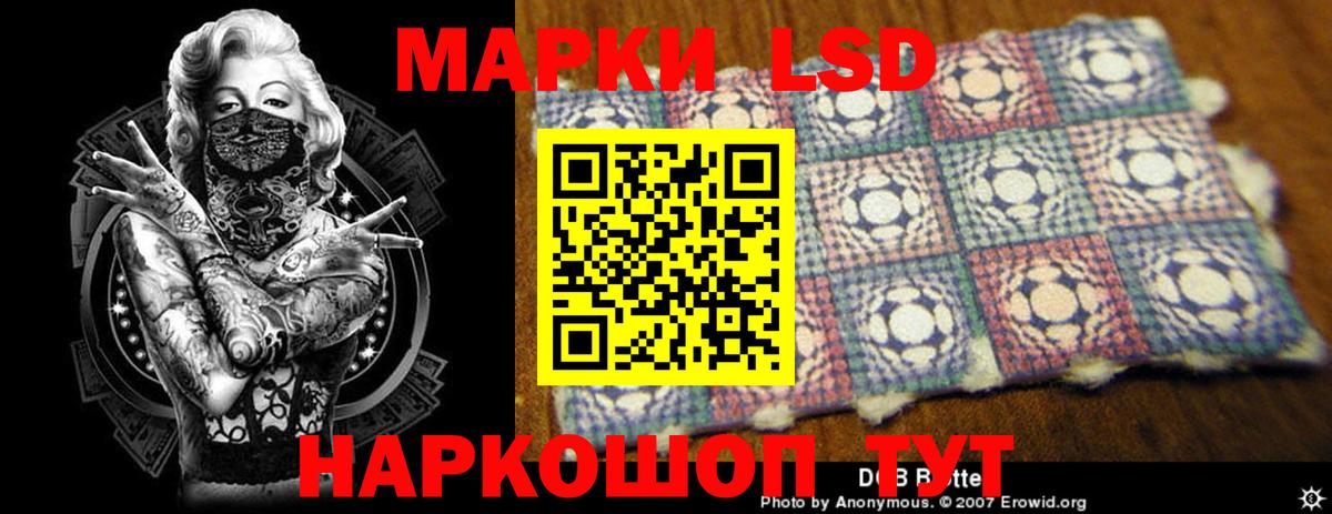 ЛСД экстази ecstasy  ЛСД экстази ecstasy  Лсд 25 экстази  Курск  Вход с VPN 