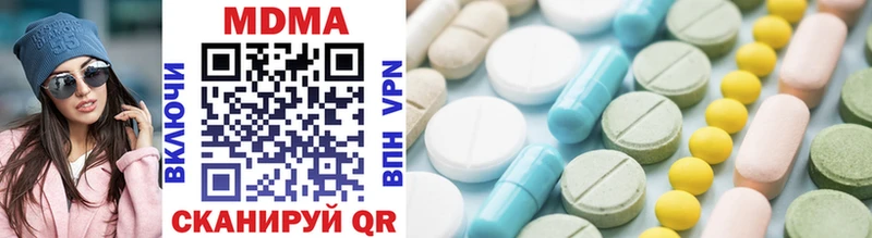 цена   Курск  hydra онион  MDMA молли 