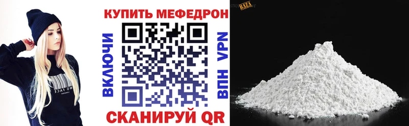 МЯУ-МЯУ мяу мяу Курск